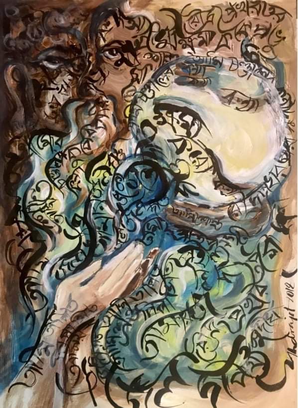 lakkhikanta heontor mohool