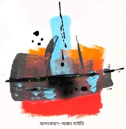 biswajit