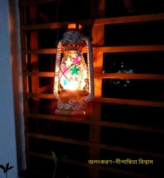 ekguccha kobita deepsekhar mohool in