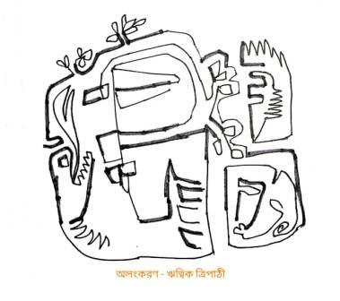 sankha subhro patra mohool in