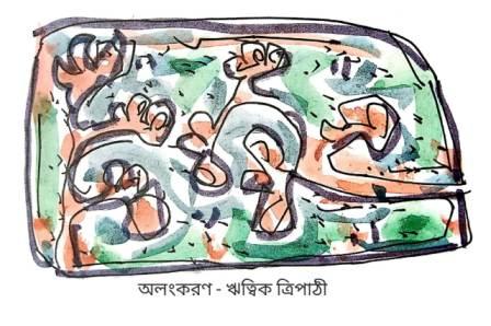 susanta satpati mohool in