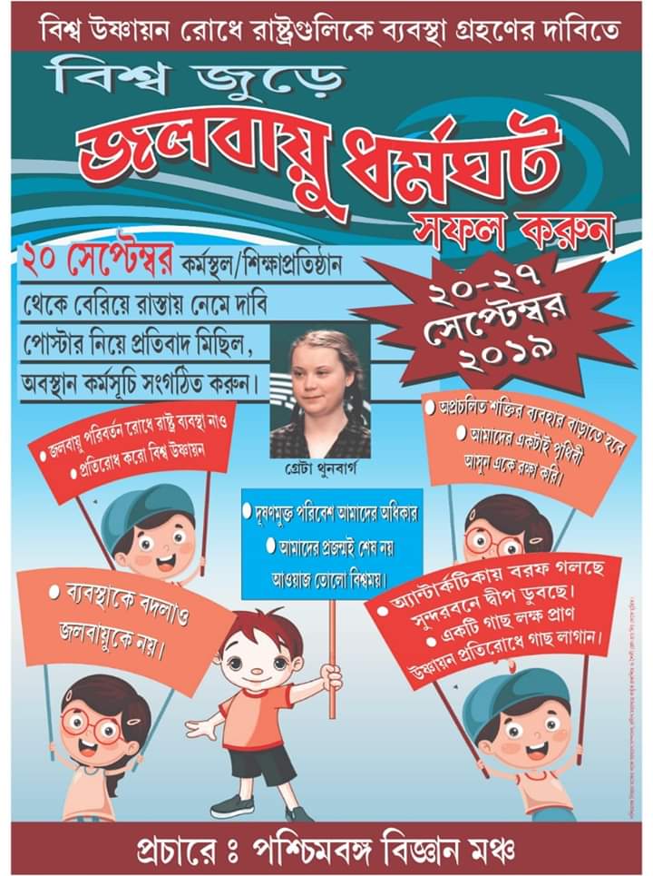 WhatsApp Image 2020 09 04 at 61205 PM